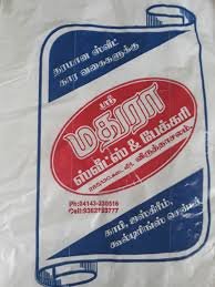 Madurai Mess